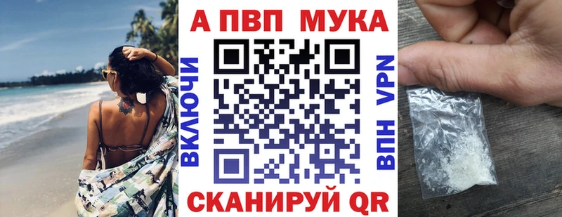 A-PVP крисы CK  Полесск 
