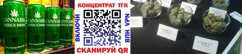 Печенье с ТГК конопля  где можно купить   Полесск 