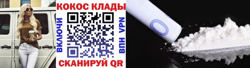 COCAIN VHQ  Полесск 