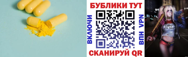 Ecstasy 280 MDMA  Полесск 