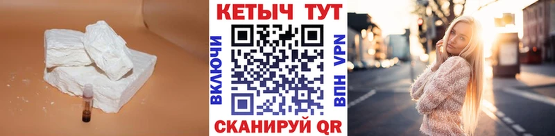 Кетамин ketamine  Полесск 