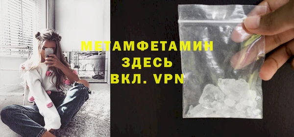 jwh Магас