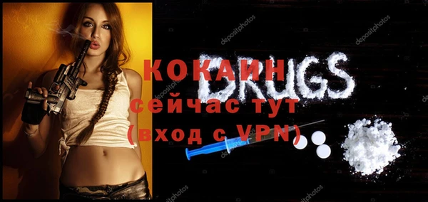 мдма Лиски