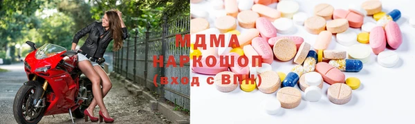 jwh Магас