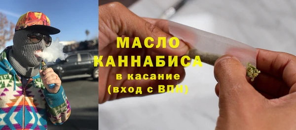 стафф Лихославль