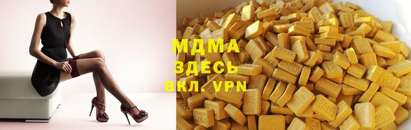 синтетический гашиш Майский