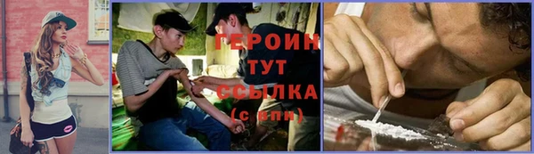 синтетический гашиш Майский