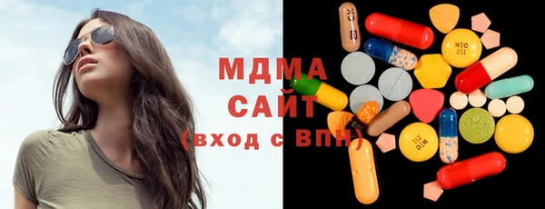 прущие грибы Магадан