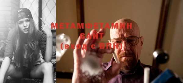 синтетический гашиш Майский