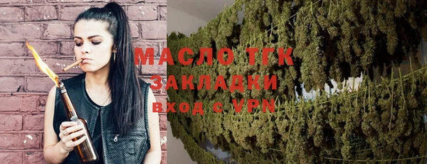 прущие грибы Магадан