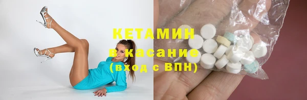 скорость Шали