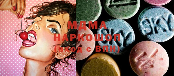 синтетический гашиш Майский