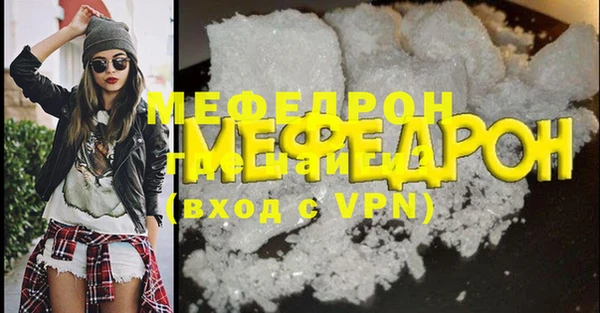 прущие грибы Магадан