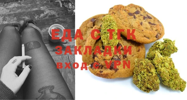 синтетический гашиш Майский