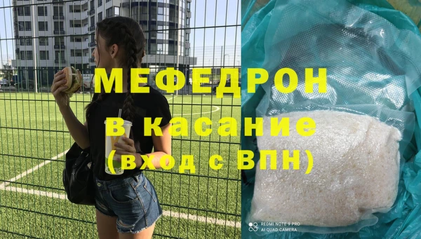 бутик Шарыпово