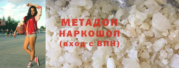 jwh Магас