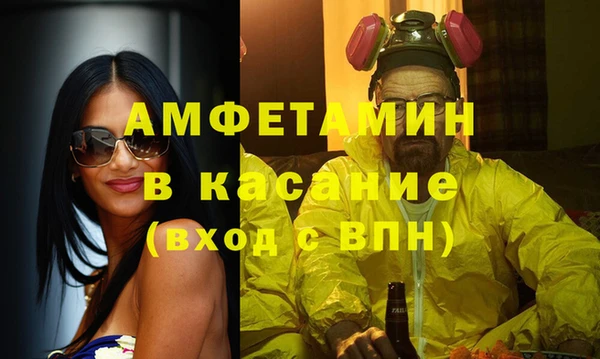 синтетический гашиш Майский