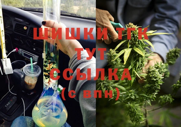 синтетический гашиш Майский