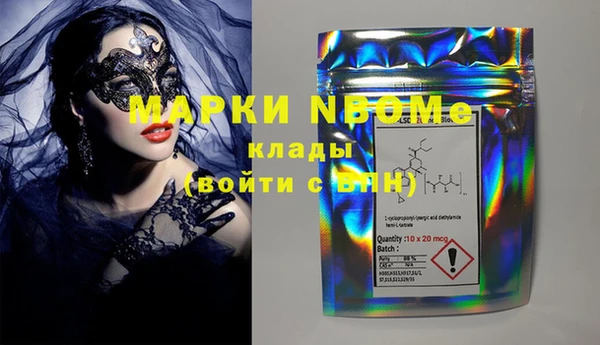 синтетический гашиш Майский