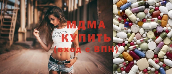 прущие грибы Магадан