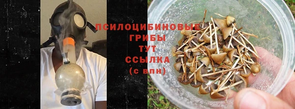 синтетический гашиш Майский