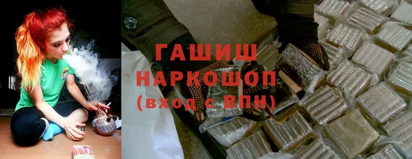 синтетический гашиш Майский