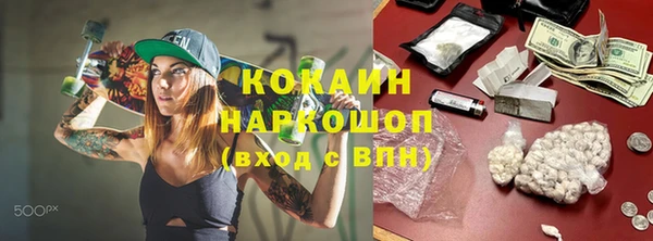 jwh Магас