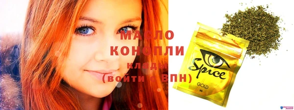 синтетический гашиш Майский