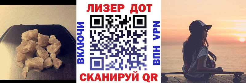 ЛСД экстази кислота Полесск