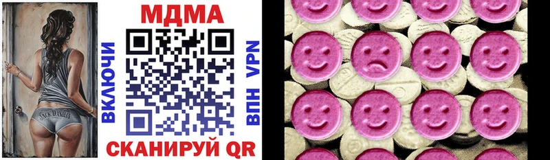 MDMA VHQ  где купить   ОМГ ОМГ рабочий сайт  Полесск 