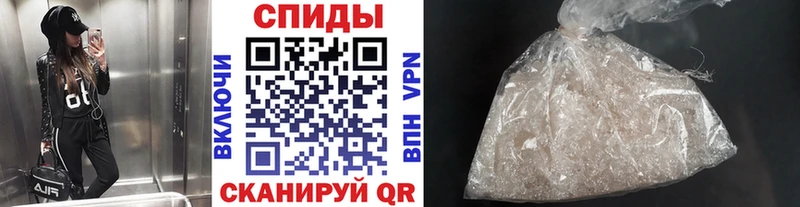 hydra   Полесск  Метамфетамин Methamphetamine 