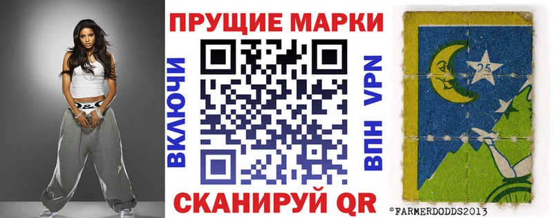 Марки NBOMe 1500мкг  дарнет шоп  Полесск 