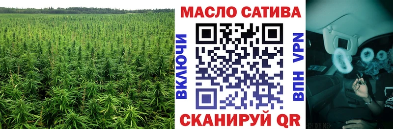 дарнет шоп  shop официальный сайт  Дистиллят ТГК THC oil  Полесск 