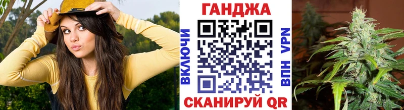 Марихуана план магазин продажи Полесск